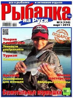 Сборник март