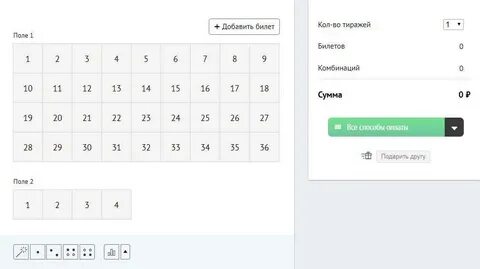 Системы чисел 5 из 36