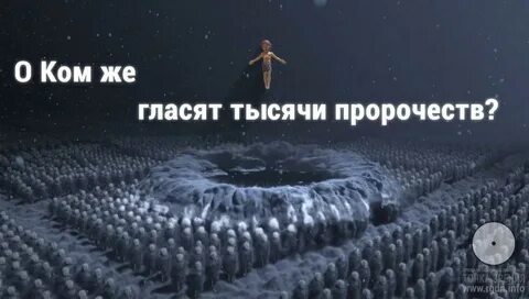 Грядущая реклама