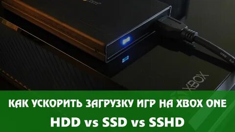 Как увеличить скорость в xbox на пк