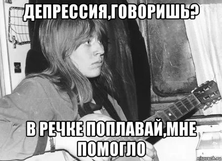 Лета не будет депрессия