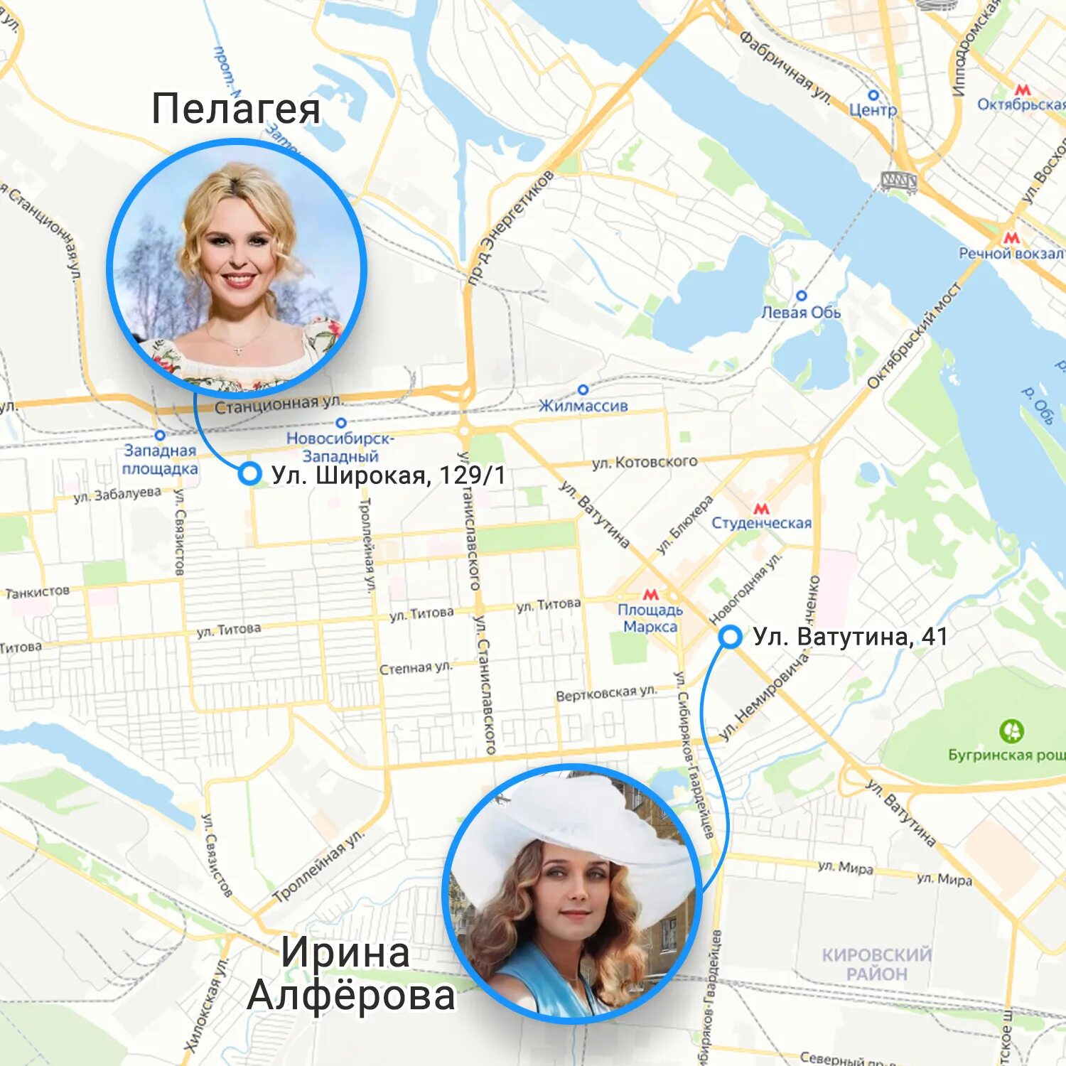 Какими товарами известен новосибирск. Знаменитости Новосибирска. Какие знаменитости живут в Новосибирске. Где живут звезды в Москве карта. Известные люди жившие в Новосибирске.