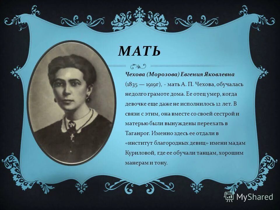 Чехов а. Анализ юмористического рассказа 6 класс. Смех сквозь слезы чехов. Какой смех у чехова. Рассказы чехова короткие и смешные.