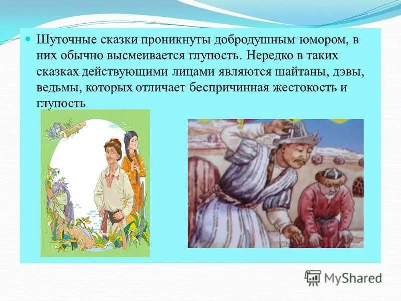 антон павлович чехов рассказ мальчики. высмеивается ли в рассказе поведение мальчика обсудите. хамелеон чехов презентация. анализ рассказа хамелеон. вождь краснокожих (рассказы).