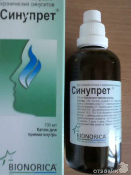 синупрет без фона. синупрет таблетки. синупрет похожие. синупрет похожие. синупрет похожие.