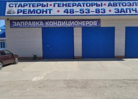 Автосервис орел