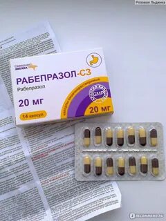 Рабепразол как принимать взрослым
