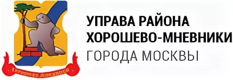 Официальные сайты управ