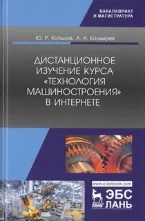 Интернет учебное пособие