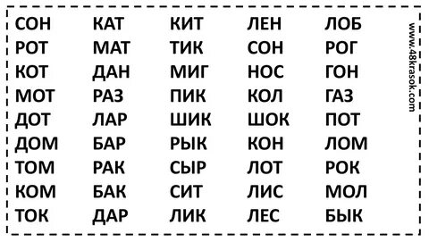 слово из 5 букв первая к третья а четвертая л: Yandex Görsel'de 1 bin ...