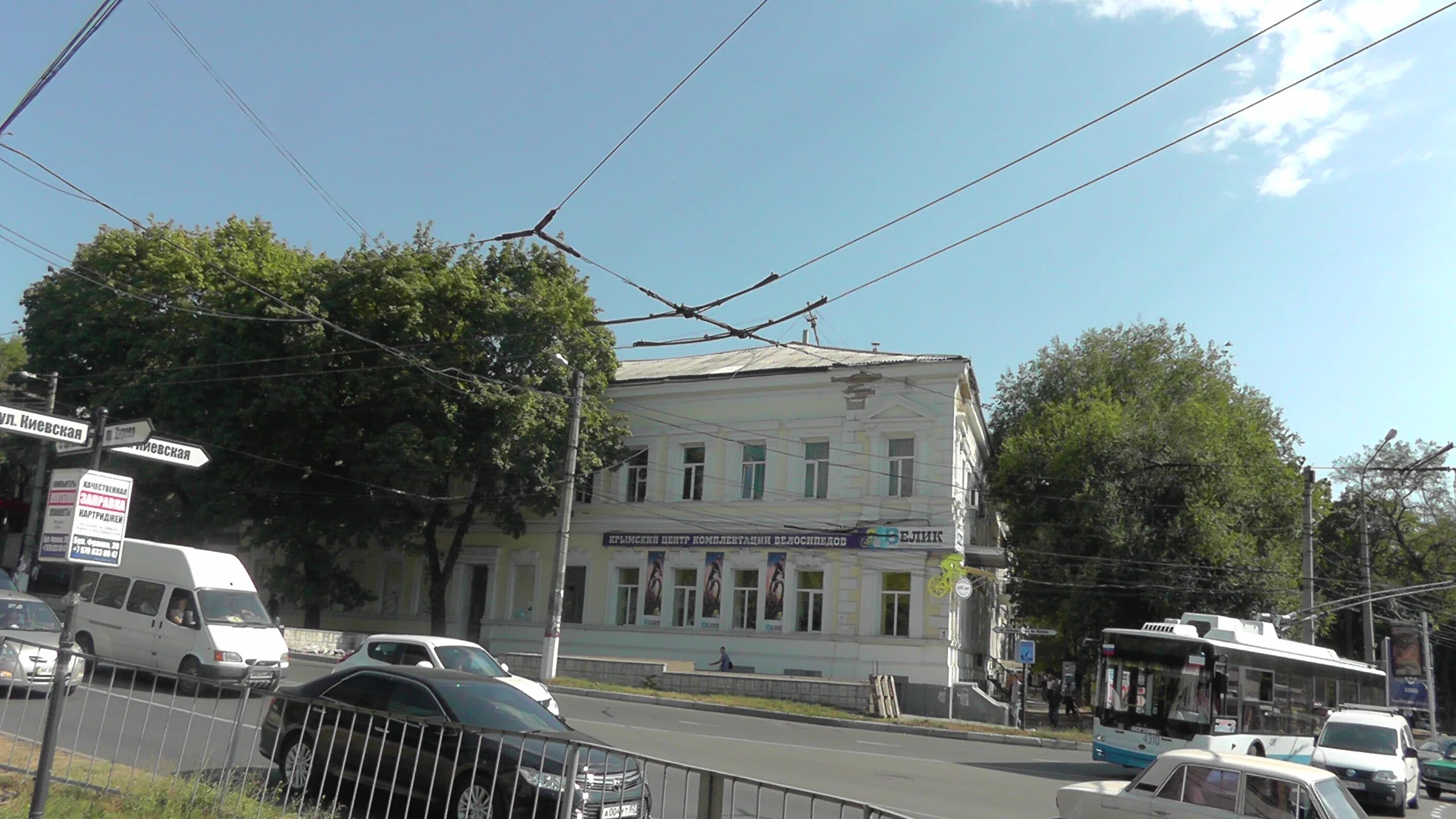 Проспект победы 28а симферополь. Симферополь победы 28. Крым плаза симферополь. Проспект победы 28а симферополь. Симферополь победы 28а.