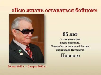 Автор 15