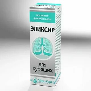 Таблетки курильщикам для легких