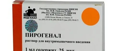 Пирогенал суппозитории ректальные