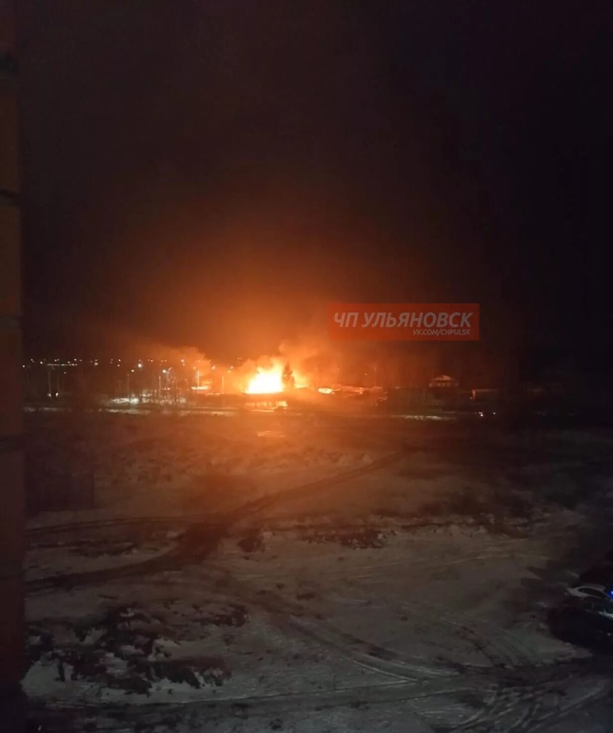 Огни севера Ульяновск. Пожар в Отраде. Ульяновск пожар в выходные. Вечер 12 12 21