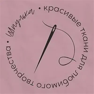В наличии пермь