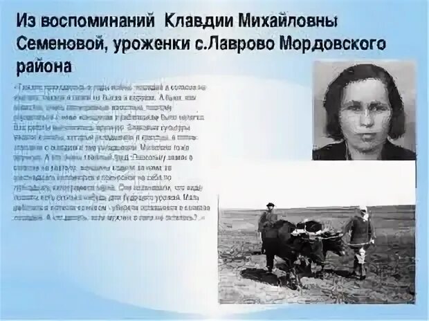 Лучшие труженики башкортостана. Труженики тыла в башкирии. герои тыла.