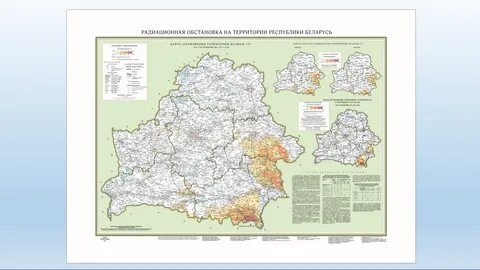 На территории республики беларусь