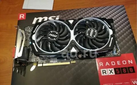 Msi 580 armor