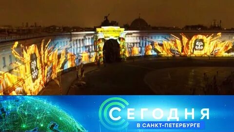 Дворцовая площадь 2024