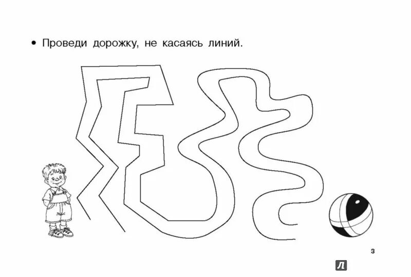 тропа в траве. беговая дорожка proxima rossi схема. беговая дорожка т-420 скорость. песчаная дорожка. дорожка перевод.