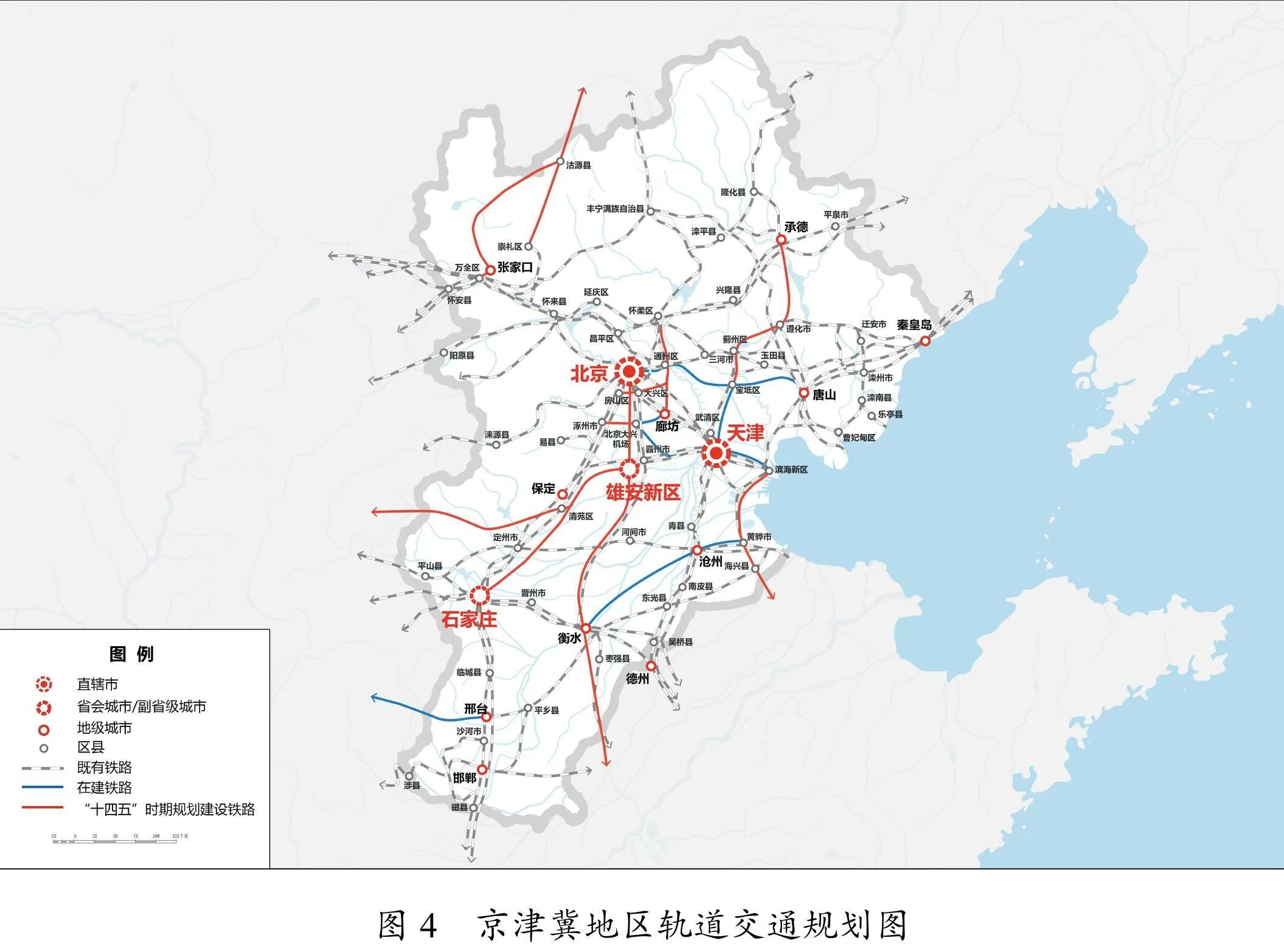 Тяньцзинь на карте. Пекин Тяньцзинь Хэбэй. Агломерация Пекин Тяньцзинь Хэбэй карта. Карта Пекин-Тяньцзинь-Хэбэй. Тяньцзинь Хэбэй на карте.