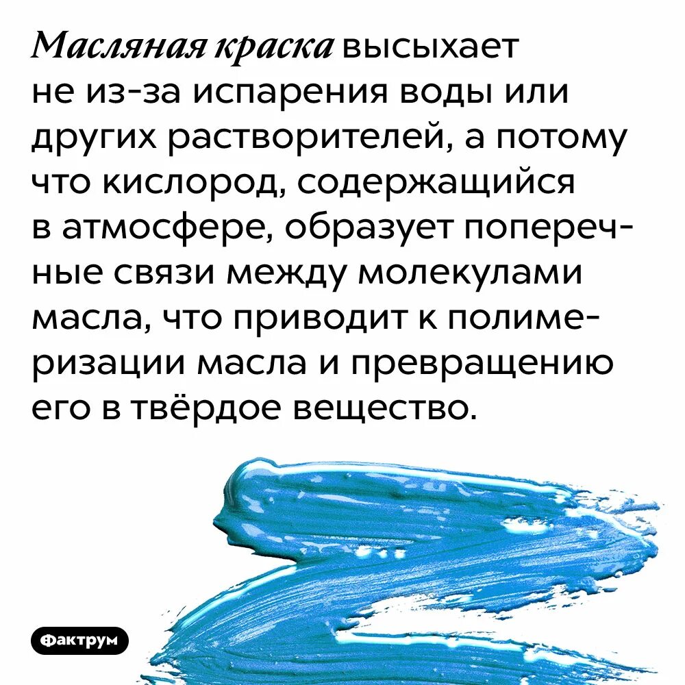 Растворитель испаряется. Растворитель испаряется