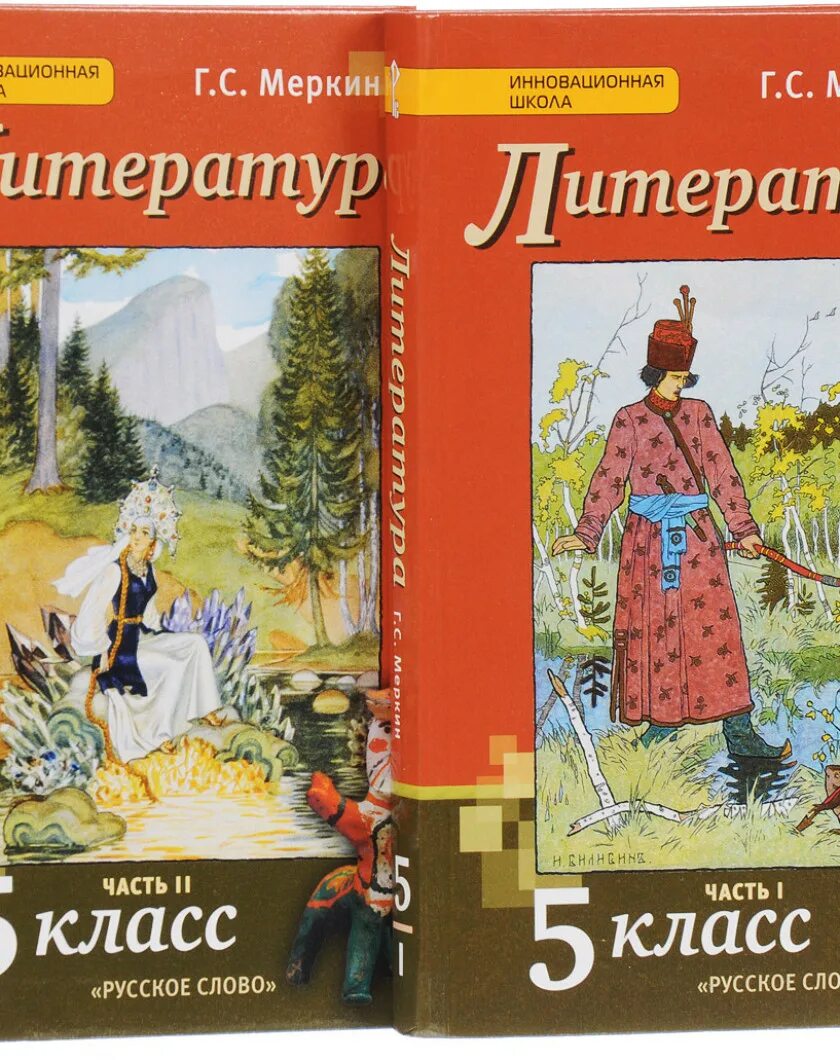 Литература 5 класс 2 часть школа россии. Учебник по литературе. Литература 5 класс. Литература 5 класс учебник. Учебник литературы 5.