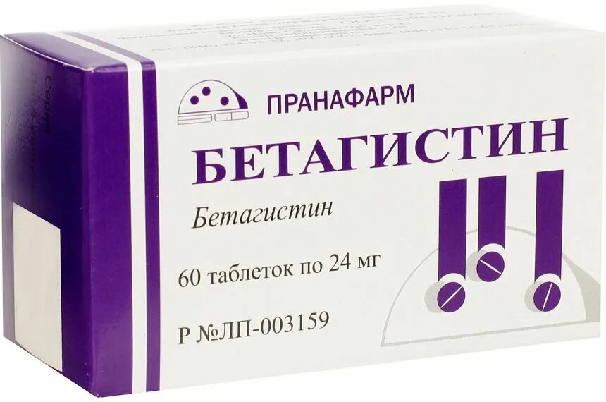 Бетагистин таб. 24мг №60 Пранафарм. Бетагистин 24 мг. Бетагистин 24 мг 60 таб ООО Пранафарм. Бетагистин 24мг 60 таб.