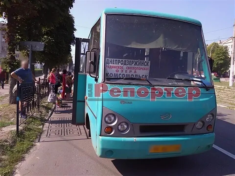 Автобусы каменское