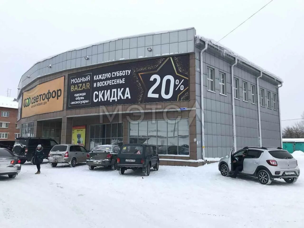 Кемеровский областной кадастровый центр. Шахтерская 50. Кемерово магазин северный. Кемерово пр. Коммерческая площадь.