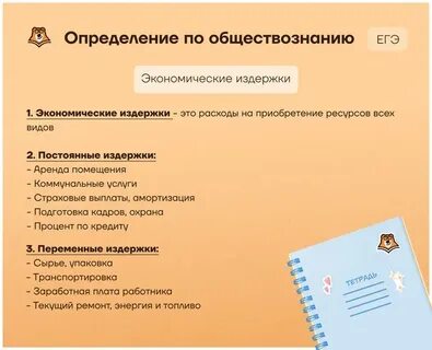 Умскул обществознание егэ 2025