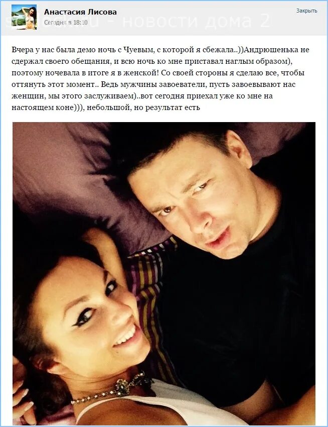 Демо ночи. Демо ночи