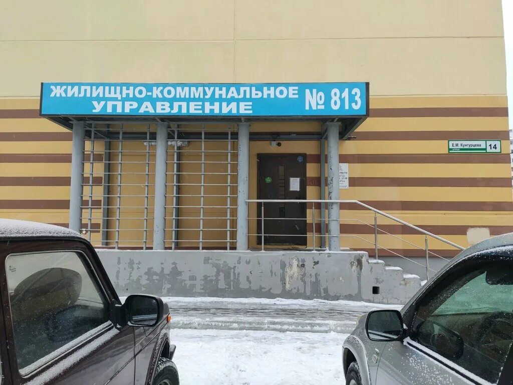 светильник уличный дрл рку-250. жку 813 ижевск. жку28-250-001. светильник консольный рку 16-250-001. жку 813 ижевск.