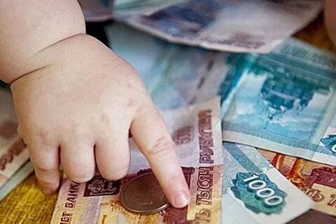 Получить 33 тысячи на ребенка