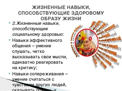 Общие навыки это