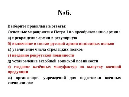 По одному или по одному