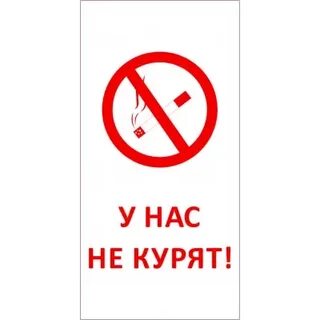 Не курят не теряй песня