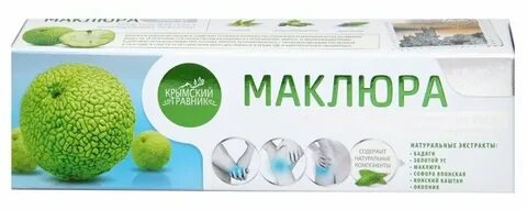 Маклюра на вайлдберриз