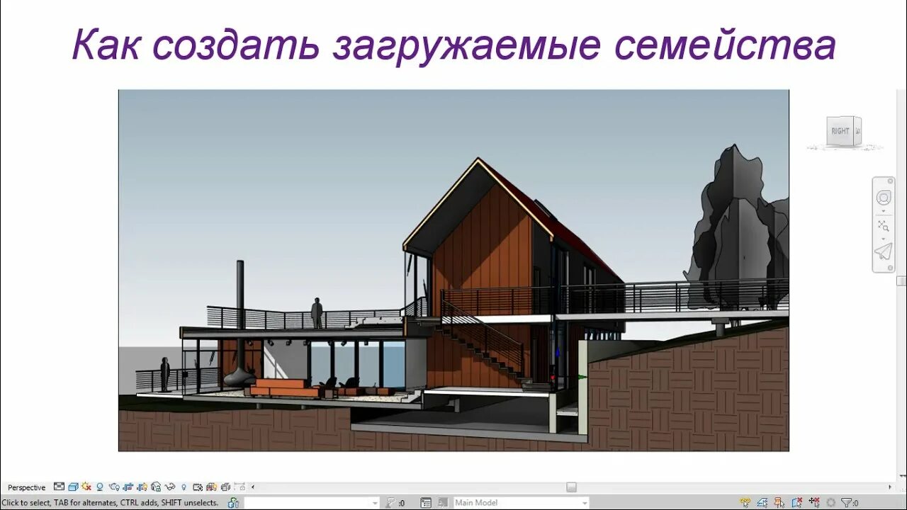 Как загрузить ревит. Автокад ревит. ревит автодеск. autodesk revit проекты. ревит архитектура.