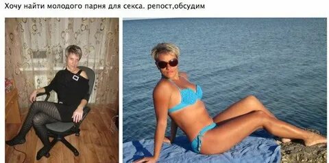 Бабы которые дают всем