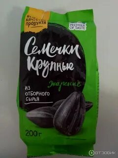 Вкус семени