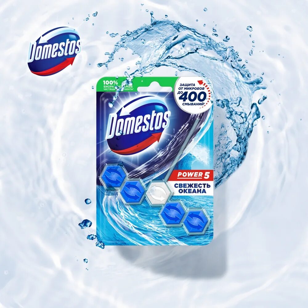 Domestos блок для унитаза Power 5 свежесть океана 55г. Блок для очищения унитаза Domestos Power 5. Блок гигиен. Д/унитаза Domestos 55г Power 5 Ледяная Магнолия. Блоки Domestos Power 5 Duo свежесть океана для унитаза 55г*3 шт. Свежесть туалета