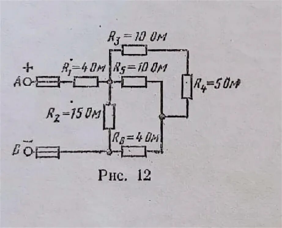 R1 r2 10 ом
