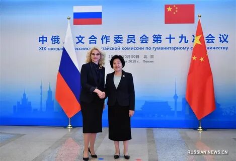 Комиссия по гуманитарному сотрудничеству