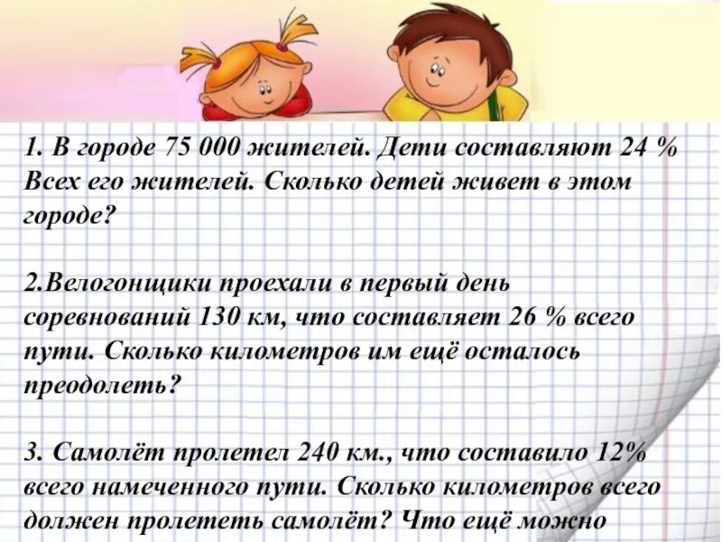 Количество составляет 24. Количество составляет 24