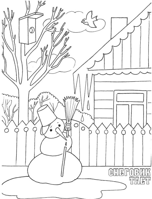Распечатать картинки на тему Pin on Seasons coloring pages