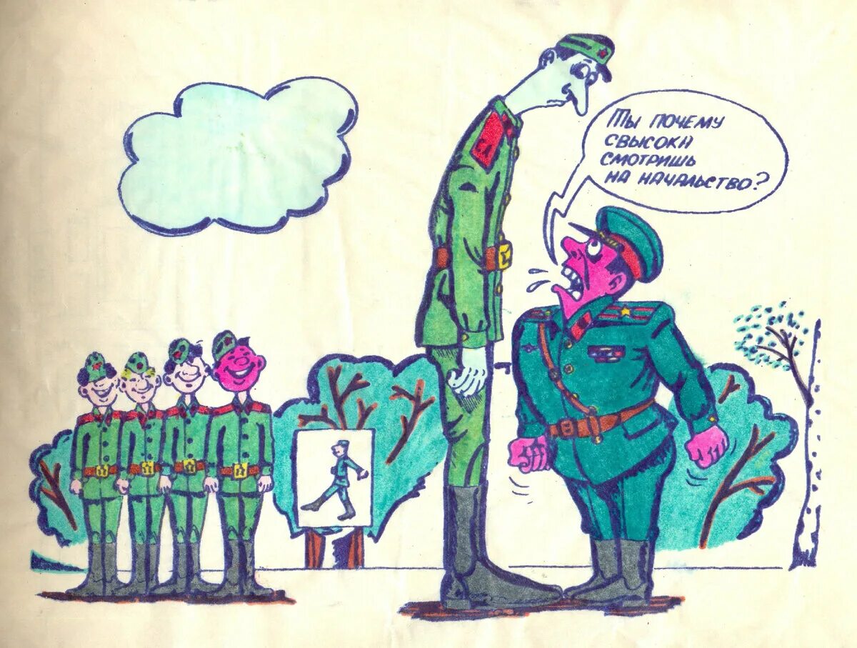 Провокация ты служишь уже год