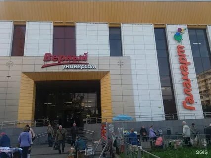 Буревестник екатеринбург
