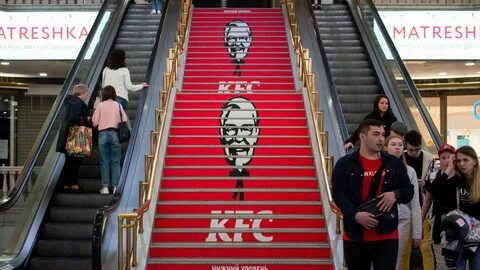 Kfc уходить